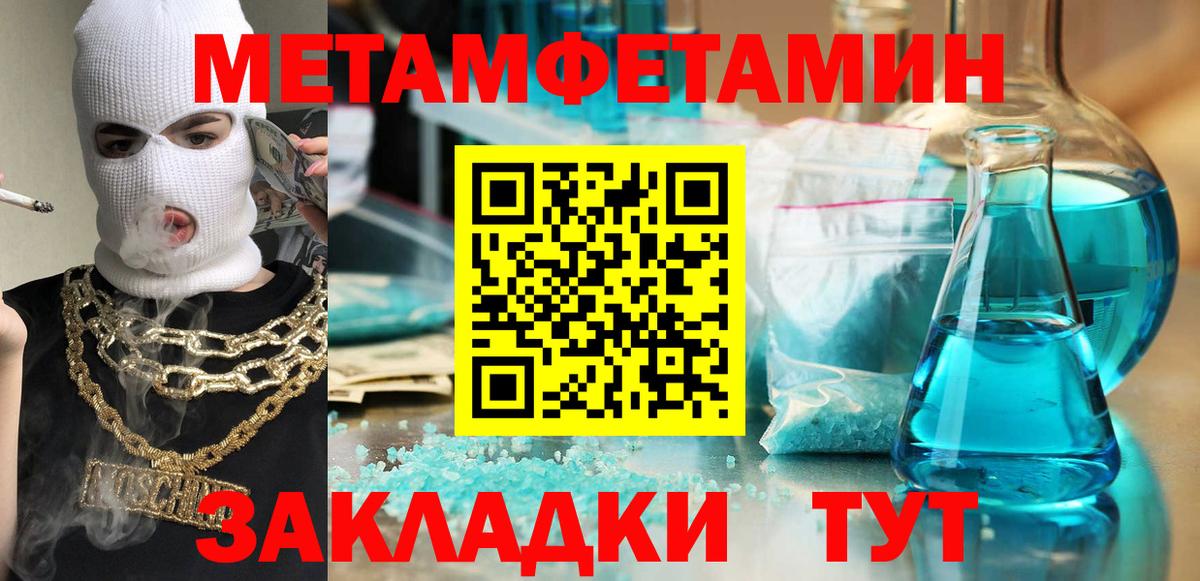 АМФЕТАМИН  Amphetamine  Вход с VPN  АМФ VHQ  Кстово 