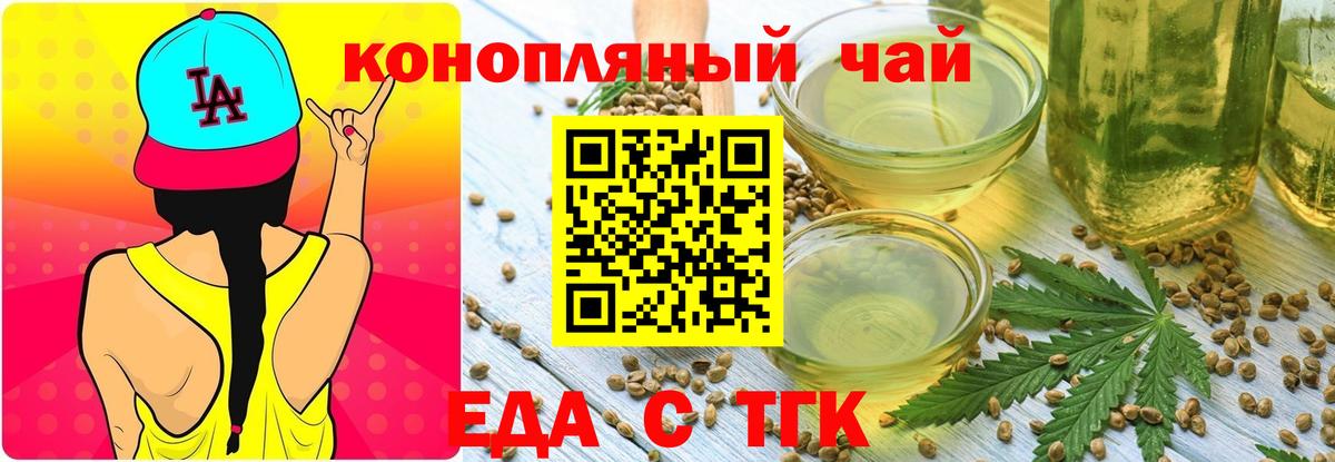Canna-Cookies марихуана  Вход с VPN  Кстово 