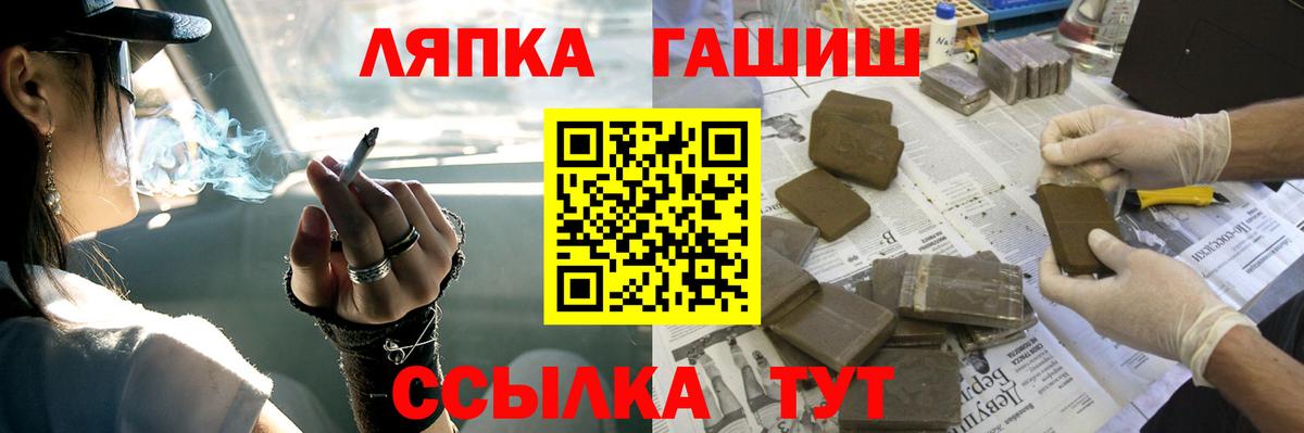 Кстово  ГАШ  Магазин наркотиков  Марихуана  Вход с VPN  МЕФ кристаллы 