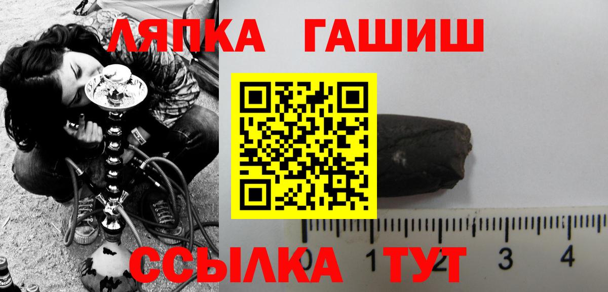 Гашиш  ГАШ 40% ТГК  Вход с VPN  купить наркотик  Кстово 