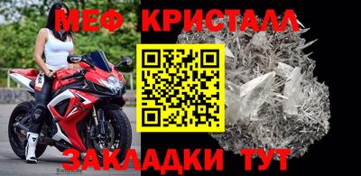 скорость mdpv Камышлов