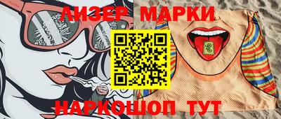 мескалин Ирбит