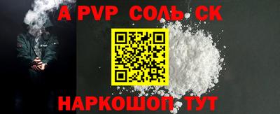 скорость mdpv Камышлов