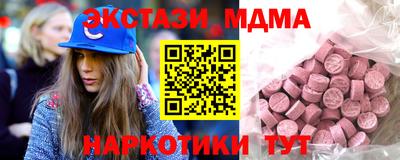 мескалин Ирбит