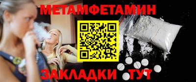 мескалин Ирбит