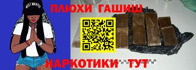 гашик Канаш