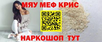 мескалин Ирбит