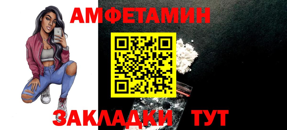 Метамфетамин Декстрометамфетамин 99.9%  Вход с VPN  Кстово 