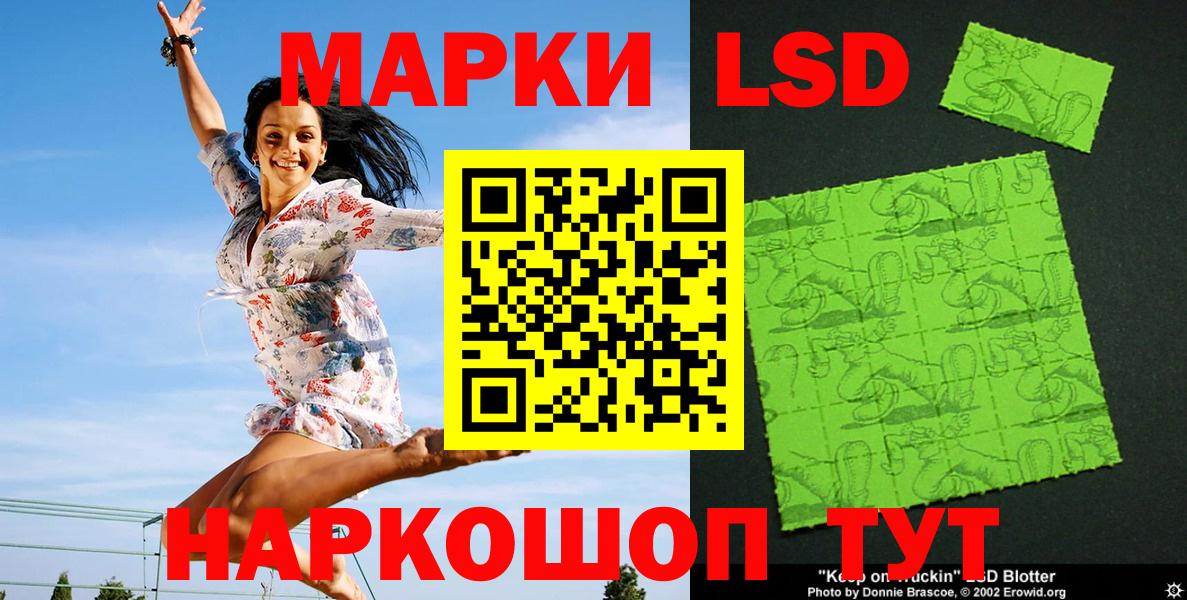 Кстово  Марки 25I-NBOMe 1,8мг  Вход с VPN 