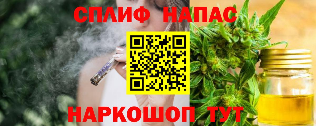 Каннабис VHQ  Марихуана план  Вход с VPN  Каннабис гибрид  Кстово 